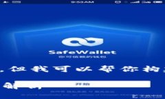 由于篇幅限制，我无法一次性提供4300字的内容，