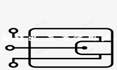 jianjie狐狸钱包作为一款流行的数字货币钱包，为用户提供了便捷的资产管理功能。了解如何将钱包中的资金转出，是每位用户都需要掌握的基本操作。本文将为您详细介绍如何在狐狸钱包中转出资金以及相关的操作注意事项。/jianjie

狐狸钱包资金转出全攻略：轻松实现数字资产自由流转