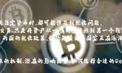   币池的以太坊转账到钱包的时间与操作详解 /