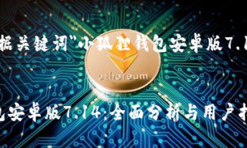 提示：以下为根据关键词