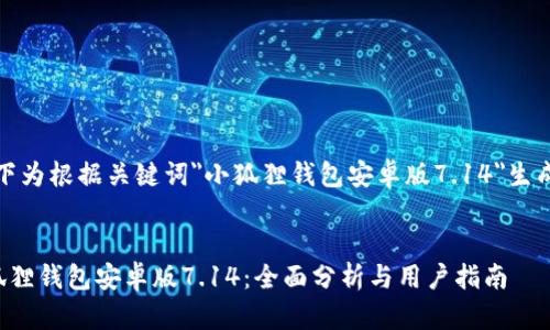 提示：以下为根据关键词