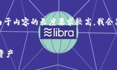 在此，我会提供一个适当的，并给出相应的关键