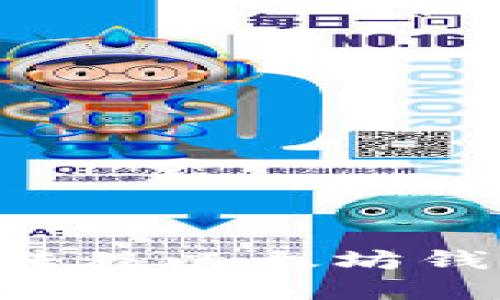 如何高效安全地转移以太坊钱包数据：完全指南