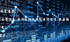 区块链冷钱包是什么意思tiaoti区块链冷