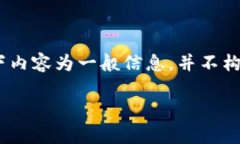 警告：取消以太坊交易较为复杂，且取决于交易