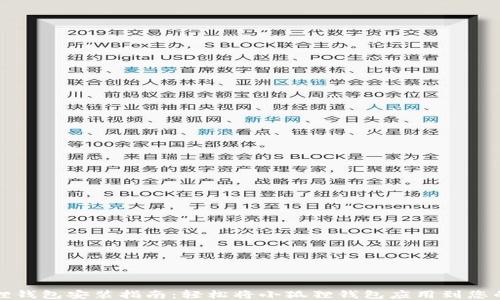 
小狐狸钱包安装指南：轻松将小狐狸钱包应用到您的手机