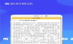 2023年最常用的虚拟币钱包推荐与使用指南