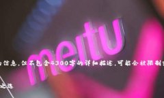 请注意，以下内容是关于USDT钱包下载的信息，但