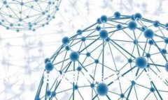 深入探讨比特币钱包锁定状态：影响、原因与解