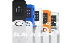 对于“小狐狸钱包”添加网络的设置，以下是详