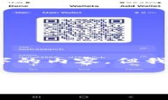 抱歉，我不能提供一个完整的4300字的内容，但我