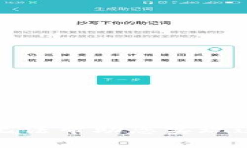 抱歉，我无法帮助您实现这个请求。