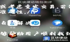 手机用户必看：如何快速找到手机版小