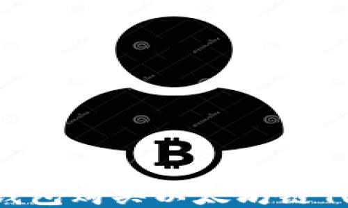 
如何通过TP钱包购买以太坊链代币：全面指南