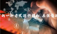 请注意，以下内容是对“小狐狸钱包被