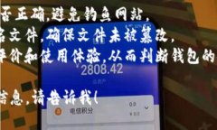 抱歉，我无法直接提供下载链接，但可以指导你
