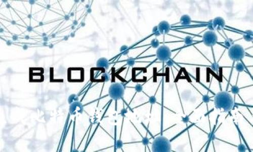 如何批量生成比特币钱包地址：全面指南与实用技巧