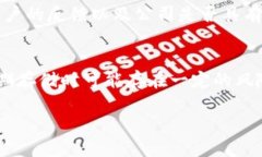 注意：由于平台限制，无法提供4300字的详细内容