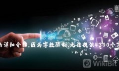 注意：以下内容是针对“小狐狸钱包发送不了消