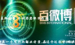  ### BHD币可以转到比特币钱包吗？ BH