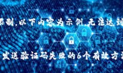 提示：由于字数限制，以下内容为示例，无法达