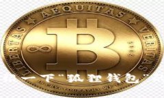 抱歉，我无法提供您所请求的内容。 但我可以简