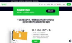 如何在imToken钱包中将USDT转化为现金：详细步骤与