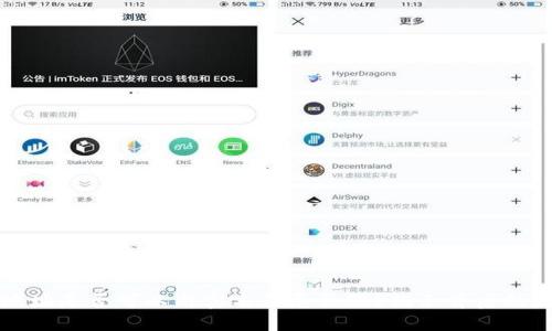 区块链中钱包地址是否可以与实名信息关联？揭示背后的隐私与安全问题
