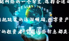 : 深入解析区块链钱包与以太坊钱包的关系与区别