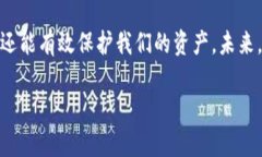   全面揭秘：2023年精选手机虚拟币钱包使用指南