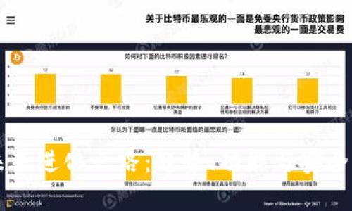 以太坊钱包未来进化之路：趋势、功能与安全性的全面分析