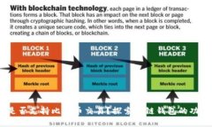 HECO钱包是否支持比特币交易？探索多链钱包的功