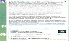   如何通过Trust Wallet与MetaMask实现无缝的加密货币