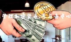 MetaMask 是一个流行的以太坊钱包和浏览器扩展程