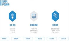 比特币钱包的全面解析：从基础知识到