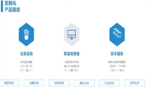 比特币钱包的全面解析：从基础知识到选择指南