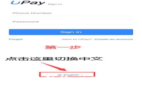 比特币钱包的全面解析：从基础知识到选择指南