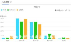 探索区块链世界：详细指南与最优数字币钱包推