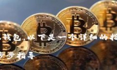 为了帮助您了解如何进入小狐钱包，以下是一个