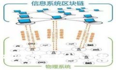 如何将火币交易所的USDT安全提现到个人钱包：详