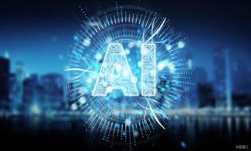   如何通过小狐钱包清除缓存以使用体验 /   
 guanjianci 小狐钱包, 清除缓存, 体验, 手机应用 /guanjianci 

引言：数字化时代的便捷与挑战
在现代社会中，手机钱包作为一种新兴的电子支付方式，已经深深融入我们的日常生活。小狐钱包作为其中的佼佼者，凭借其便捷的支付功能和友好的用户体验，吸引了大量用户。然而，随着使用频率的增加, 在应用程序的操作中，缓存问题也逐渐显现出来。这时候，清除缓存便显得尤为重要。

什么是缓存？
缓存是指应用程序存储的一些临时文件和数据，目的是为了提升用户体验和操作速度。当我们使用小狐钱包时，系统会自动将一些原本需要重复下载或加载的信息保存到缓存中，以便下次更快地访问。然而，过多的缓存会占用设备空间，甚至可能导致应用变得不稳定。

清除缓存的意义
定期清理缓存可以显著改善小狐钱包的运行效率。首先，这样可以释放存储空间，避免因为缓存过多而导致手机变慢。其次，清除缓存可以解决一些Bug问题，比如卡顿和闪退。最后，当应用更新后，新的版本可能会与旧的缓存数据产生冲突，清理缓存有助于确保程序的正常运行。

如何清除小狐钱包的缓存
接下来，我们将详细介绍几种清除小狐钱包缓存的方法，帮助用户其使用体验。

h4方法一：通过应用设置清除缓存/h4
最直接的方式就是在小狐钱包的应用设置中找到清除缓存的选项。具体步骤如下：
ul
    li打开小狐钱包应用。/li
    li进入“我的”选项，通常会在底部导航栏中找到。/li
    li找到并选择“设置”选项。/li
    li进入“存储”或者“隐私选项”，在这里可以看到“清除缓存”的按钮。/li
    li点击“清除缓存”即可完成操作。/li
/ul

h4方法二：通过手机设置清除缓存/h4
如果用户无法在应用内找到相关选项，也可以通过手机系统设置进行清除。方法如下：
ul
    li打开手机的“设置”应用。/li
    li找到“应用管理”或者“应用程序”选项。/li
    li在列表中找到“小狐钱包”。/li
    li进入应用信息页面后，选择“存储”选项。/li
    li在存储管理页面中，可以看到“清除缓存”的按钮，点击确认。/li
/ul

h4方法三：使用清理工具/h4
许多智能手机都有内建的清理工具，用户可以借助这些工具来继续设备的存储空间。
ul
    li打开手机的清理工具。/li
    li选择“应用缓存”选项。/li
    li一键清理包含小狐钱包在内的所有应用缓存。/li
/ul

注意事项
在清除小狐钱包缓存的同时，用户需要注意以下几点：
ul
    li清除缓存不会影响您的账户安全和密码信息，因此用户可以放心操作。/li
    li在清除过程中，请确保网络连接正常, 否则可能会影响下一次使用体验。/li
    li清除缓存后，首次再次打开小狐钱包时，应用可能需要重新下载一些资源，这可能会稍微延迟启动时间。/li
/ul

结语：提升使用体验的一个小步骤
在数字支付时代, 清除缓存虽是一个小步骤，但却至关重要。通过本文介绍的方法，您可以轻松清除小狐钱包的缓存，您的使用体验。养成定期清理缓存的习惯，从而让小狐钱包始终运行顺畅，帮助您便捷地管理个人财务。

无论是日常消费、转账支付，还是记录查看，小狐钱包都将以其更好的性能为您提供服务。我们生活在一个飞速发展的时代，数字工具不断更新换代。适时清理并维护这些工具的健康状态，将使我们的生活更加轻松。

常见问题解答
在实际操作过程中，用户可能会遇到各种各样的问题。下面是一些常见问题及其对应的解决方案：

h4我清除缓存后，钱包里的记录会丢失吗？/h4
不会的。清除缓存仅针对临时存储的数据，您的交易记录和账户信息不会受到影响。

h4清除缓存后，小狐钱包的启动速度会变慢吗？/h4
是的，清除第一次启动时需要重新加载数据，所以可能稍慢，但之后的使用会更流畅。

h4清理缓存有什么推荐的频率吗？/h4
建议每个月清理一次缓存，尤其是在进行较多交易或使用过程中，您可以根据自己的使用情况进行调整。

希望本文能够帮助您更好地使用小狐钱包，提升支付的便捷度与安全性，享受科技带来的美好生活！