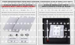 հ小狐钱包获得测试币的真实情况与用户体验解析
