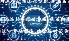 tiaoti在im钱包中发送USDT需支付手续费的详细指南