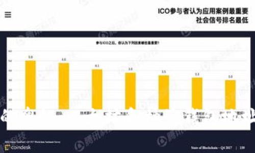 探索加密钱包的奥秘：以太坊和柚子钱包地址的相似性解析