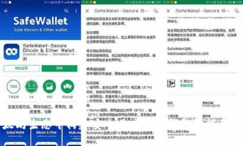 在以太坊生态中构建安全且高效的钱包智能合约指南