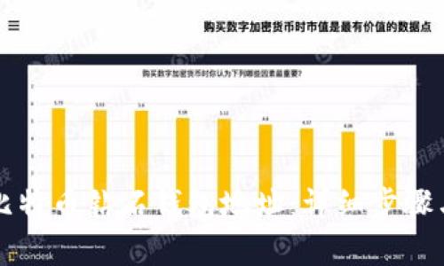 如何申请比特币钻石钱包地址：详细步骤与实用指南