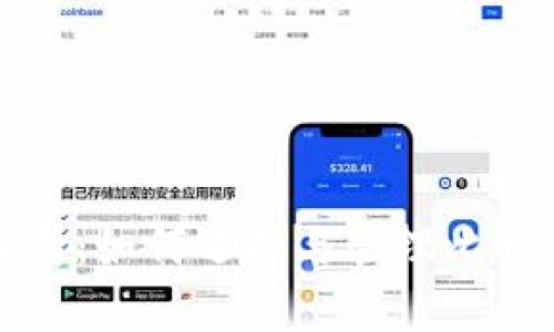 全面解析：如何选择与管理比特币钱包