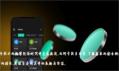 jiaotong以太坊转入G钱包的完整指南：从创建钱包