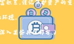    如何识别Metamask手机挖矿骗局，保护你的数字资