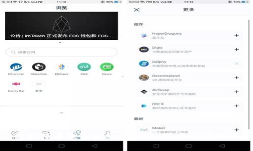 选择低矿工费比特币钱包的终极指南：节省交易成本的最佳选择